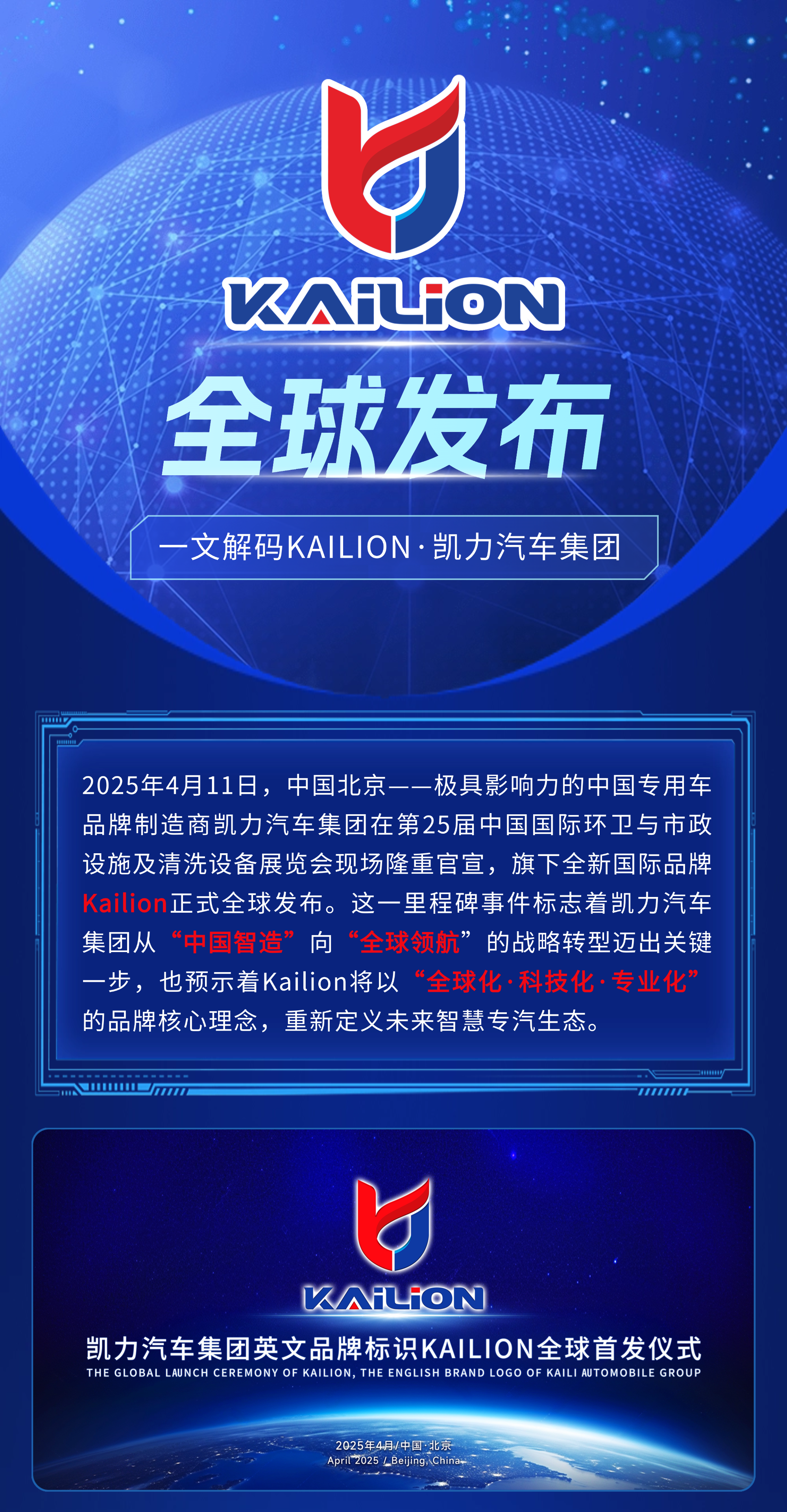 微信图片_20250417082639.png