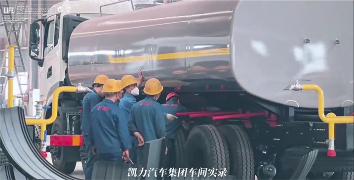 凯力汽车集团车间实录,交付之路,始于精工,终于信赖!