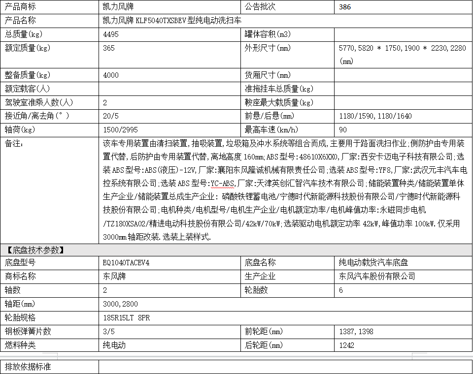 202508161721.png image.png